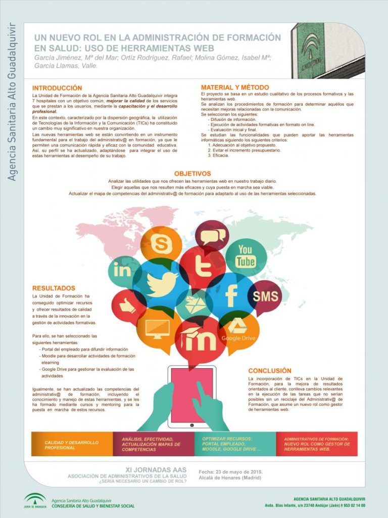 17 un nuevo rol en la administracion de formacion en salud uso de herramientas web [modo de compatibilidad]